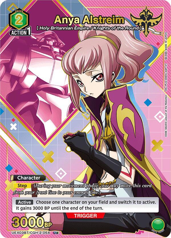 Anya Alstreim (054) (U*) - UEX03BT: CODE GEASS: Lelouch of the Rebellion Vol.2 (UEX03BT)