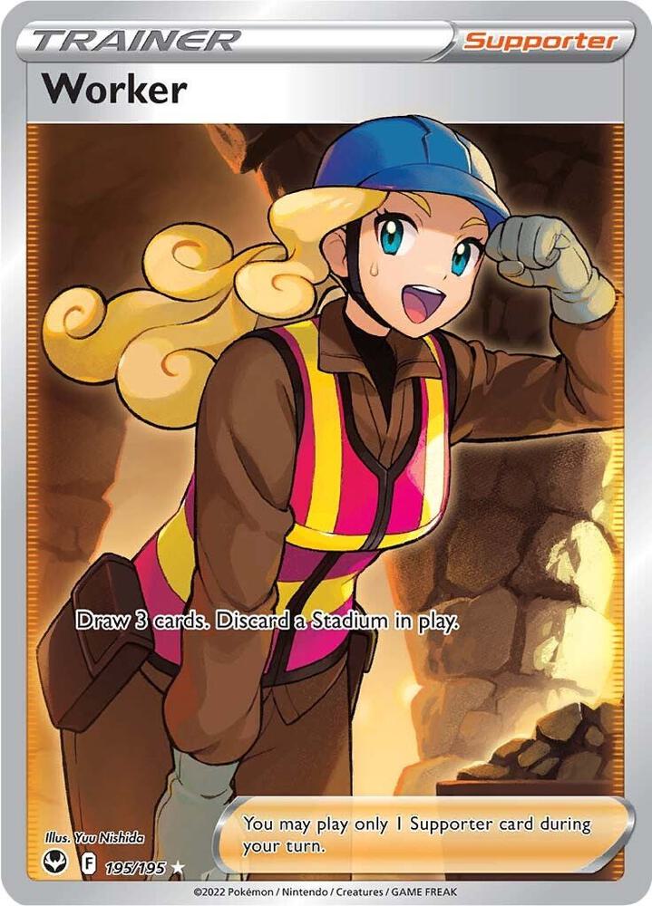 Worker (195/195) [Sword & Shield: Silver Tempest] (Display Case)