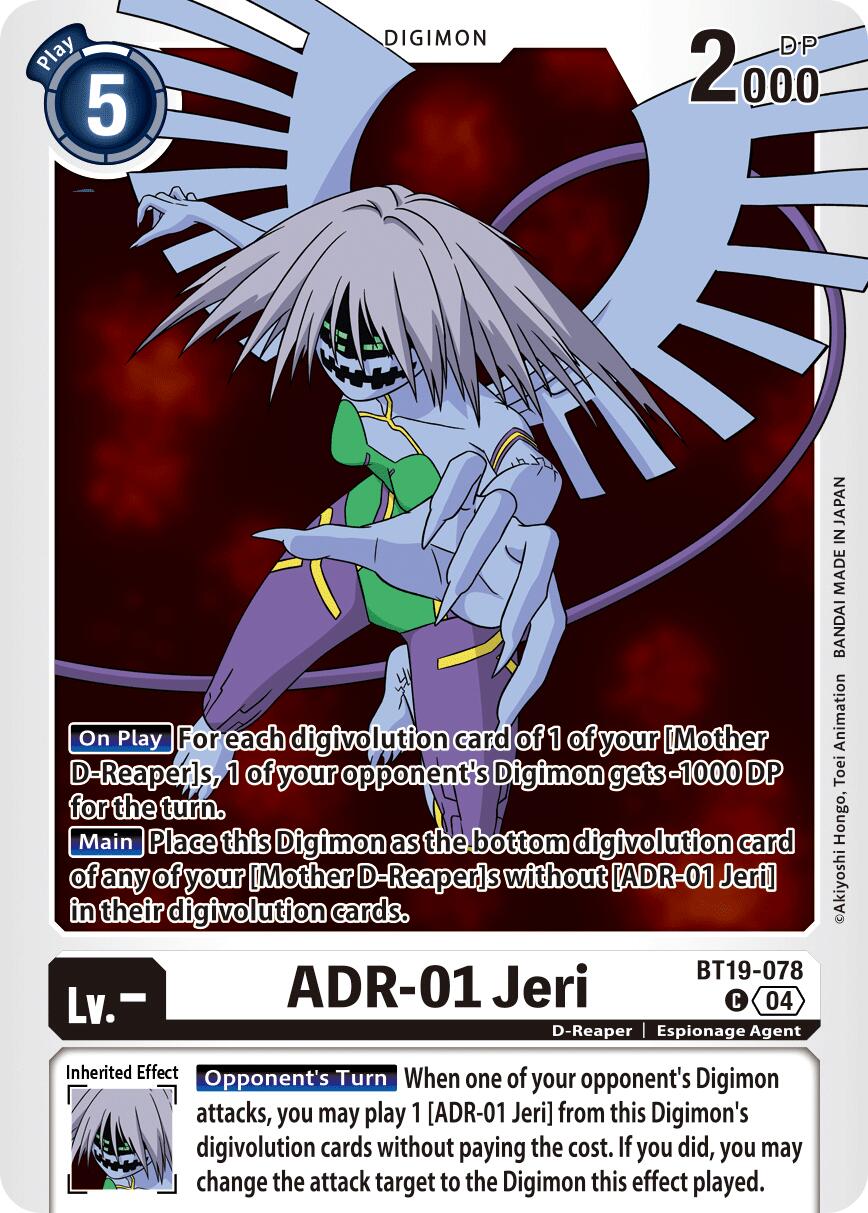 ADR-01 Jeri [BT19-078] [Release Special Booster 2.0]
