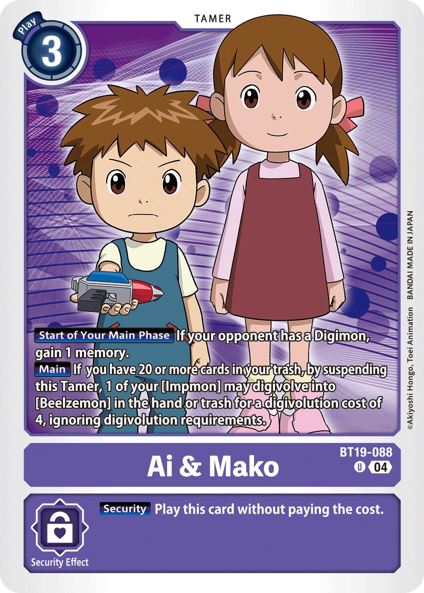 Ai & Mako [BT19-088] [Release Special Booster 2.0]