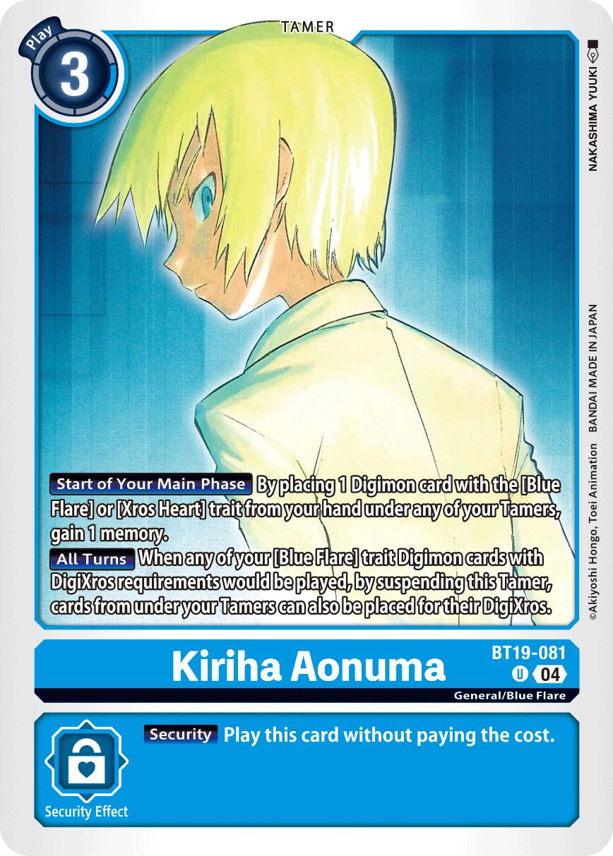 Kiriha Aonuma [BT19-081] [Release Special Booster 2.0]