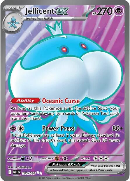 Jellicent ex (162/086) [Scarlet & Violet: White Flare]