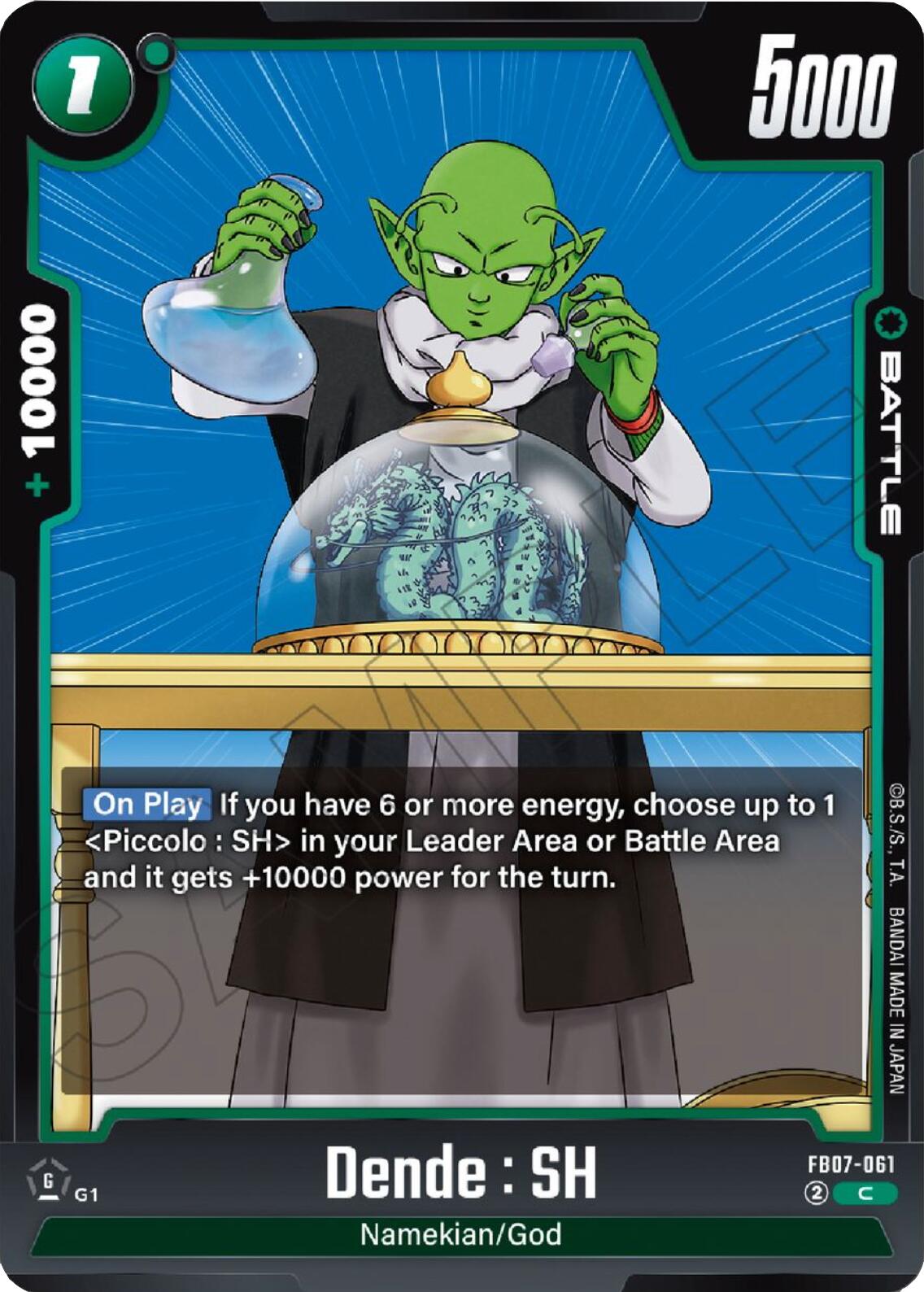 Dende : SH [Wish For Shenron]
