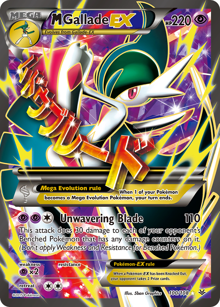 M Gallade EX (100/108) [XY: Roaring Skies] (Display Case)