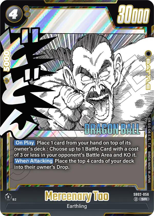 Mercenary Tao [Manga Booster 02]