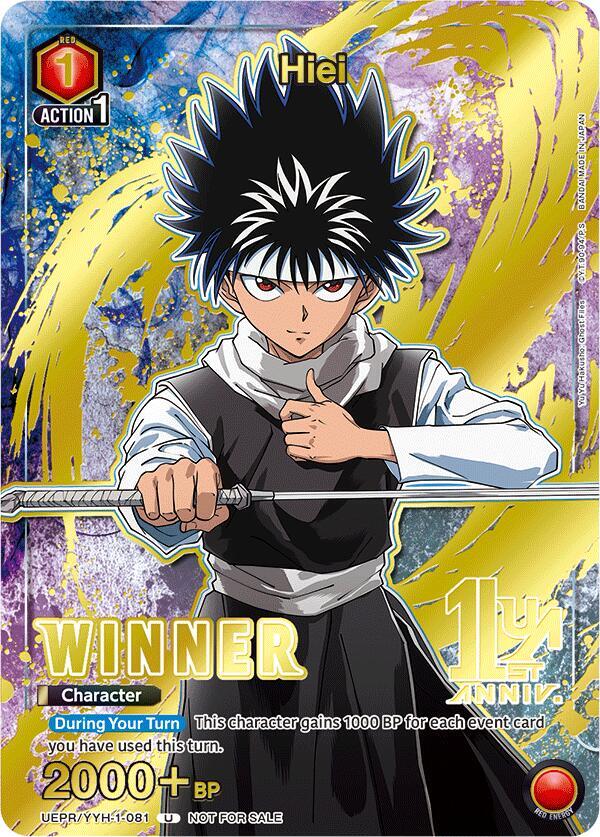 Hiei (081) (Winner) - Union Arena Promotion Cards (UEPR)