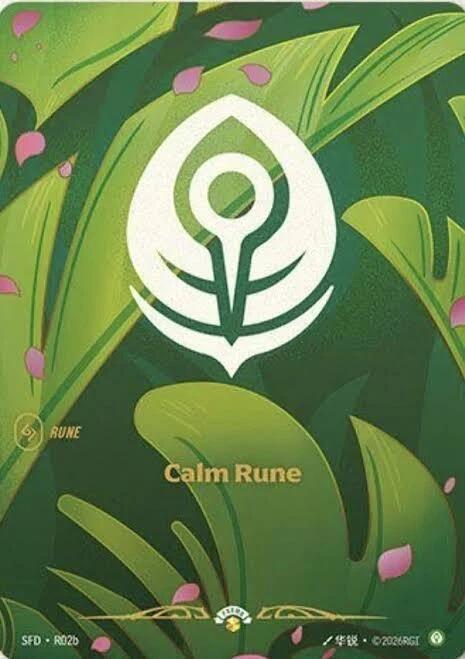Origins - Calm Rune (R02b) (Foil)