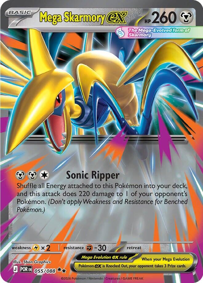 Mega Skarmory ex (055/088) [Mega Evolution: Perfect Order] (Display Case)