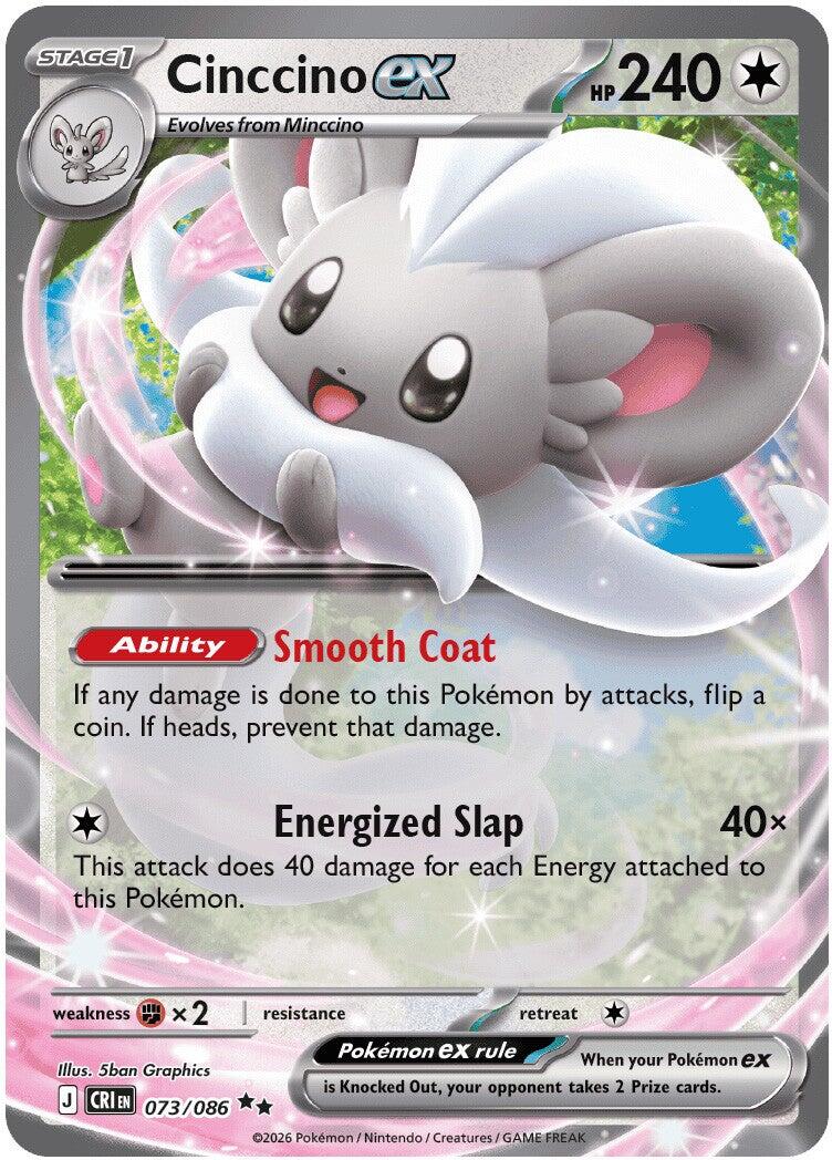 Cinccino ex (073/086) [Mega Evolution: Chaos Rising] (Display Case)