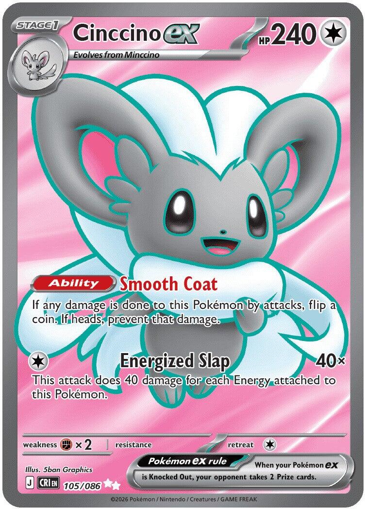Cinccino ex (105/086) [Mega Evolution: Chaos Rising] (Display Case)