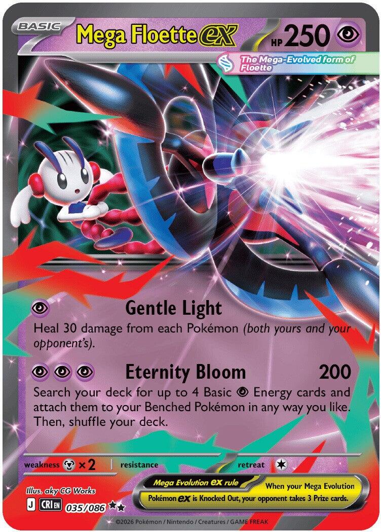 Mega Floette ex (035/086) [Mega Evolution: Chaos Rising] (Display Case)