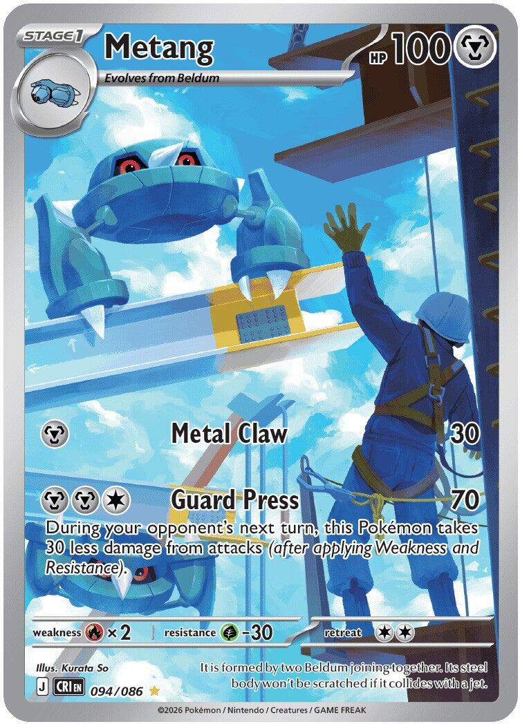 Metang (094/086) [Mega Evolution: Chaos Rising] (Display Case)