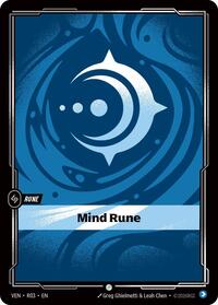 Vendetta - Mind Rune (Foil)
