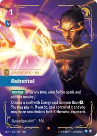 Vendetta - Rebuttal (Foil)