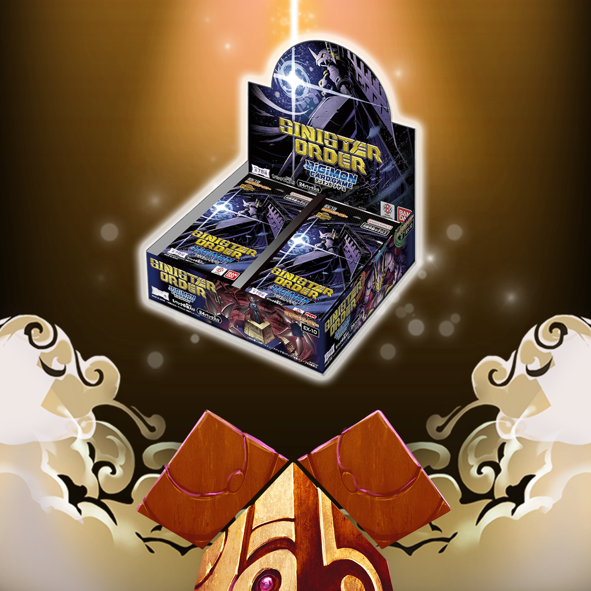 Sinister Order Booster Box